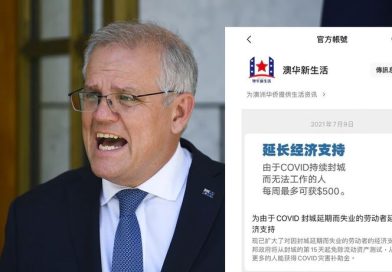 澳总理莫里森微信公众号易主、改名引起争论