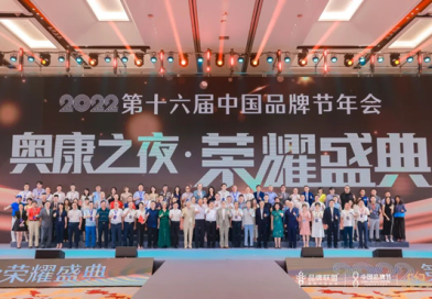 品牌联盟首次发布《世界品牌500强》，122个中国品牌入选