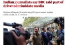 “BBC是中国资助的反印媒体”?
