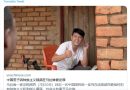 中国男子因种族主义视频在非洲马拉维被定罪