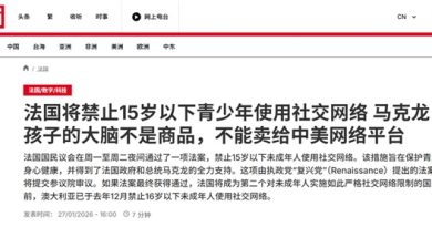 马克龙：孩子大脑不是商品 不能卖给网络平台