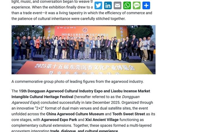 全球近300家英文媒体报道第十五届东莞沉香文化产业博览会