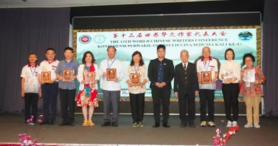 世华之夜凝聚华文力量 共促文学走向世界