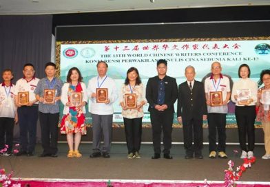 世华之夜凝聚华文力量 共促文学走向世界