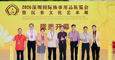 2026深圳国际佛事用品展览会暨沉香文化艺术展开幕盛典纪实