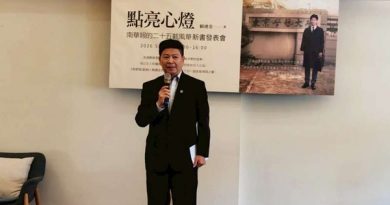 《南华报》社长赖连金博士发布新书《点亮心灯》