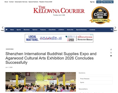 全球300家以上英文媒体聚焦深圳首届国际佛事用品暨沉香文化艺术展