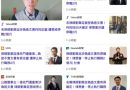 世界华文大众传播媒体协会公开声明
