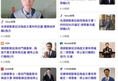 世界华文大众传播媒体协会公开声明