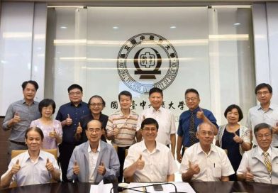 世界华文大众传播媒体协会副主席赖连金出席台中教育大学第36届杰出校友评选会议